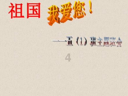 植物大战僵尸9