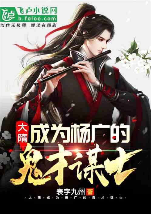 冒险岛2